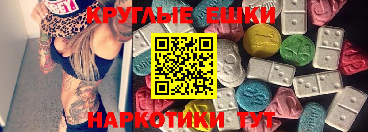 Ярославль  Экстази  Вход с VPN  цена наркотик  ЭКСТАЗИ DUBAI  MEGA рабочий сайт  Ecstasy mix 