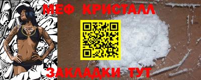 тгк Ирбит