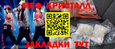тгк Ирбит