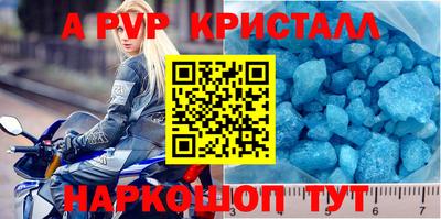 COCAINE Ипатово