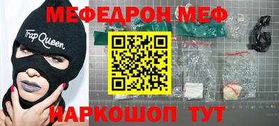 тгк Ирбит