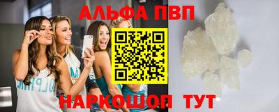 COCAINE Ипатово