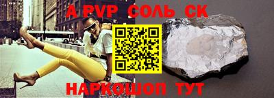 COCAINE Ипатово