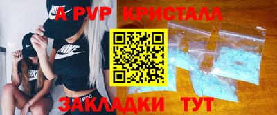 COCAINE Ипатово