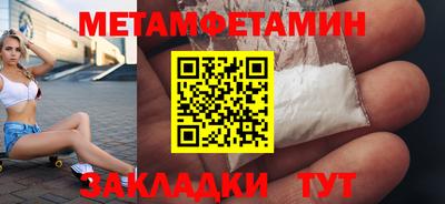 COCAINE Ипатово