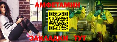 COCAINE Ипатово