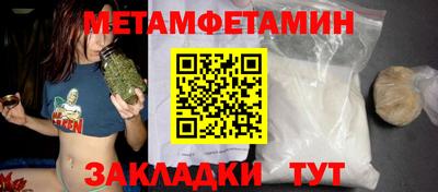 COCAINE Ипатово