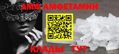 COCAINE Ипатово