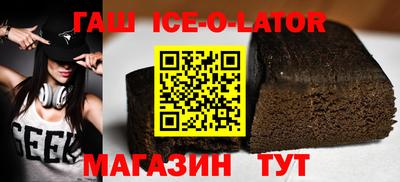тгк Ирбит