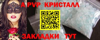 COCAINE Ипатово