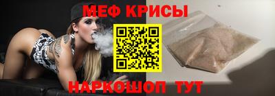 COCAINE Ипатово