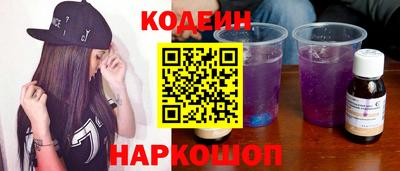 COCAINE Ипатово