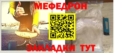 COCAINE Ипатово