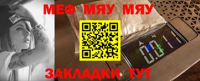 COCAINE Ипатово