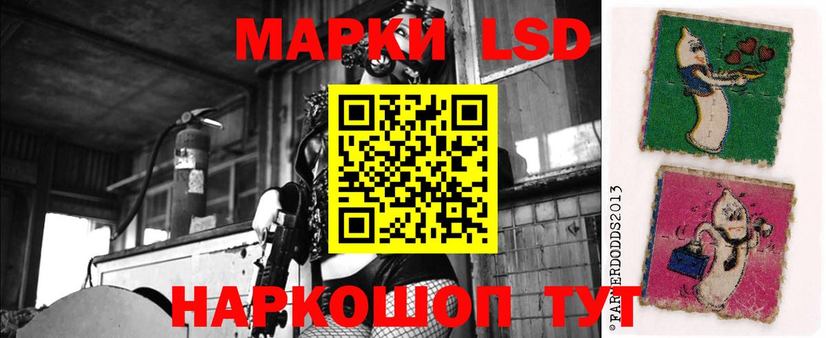 LSD-25 экстази ecstasy  ЛСД экстази ecstasy  Вход с VPN  Ярославль 