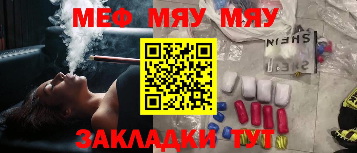 Меф кристаллы  Бошки Шишки  Ярославль  Alpha-PVP СОЛЬ   Лсд 25  Вход с VPN  Гашиш  НБОМе 