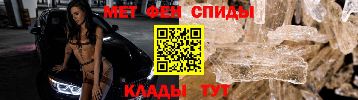 Первитин винт Ярославль