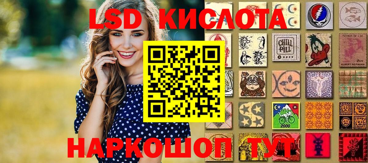 Марки 25I-NBOMe 1500мкг  Вход с VPN  Ярославль 