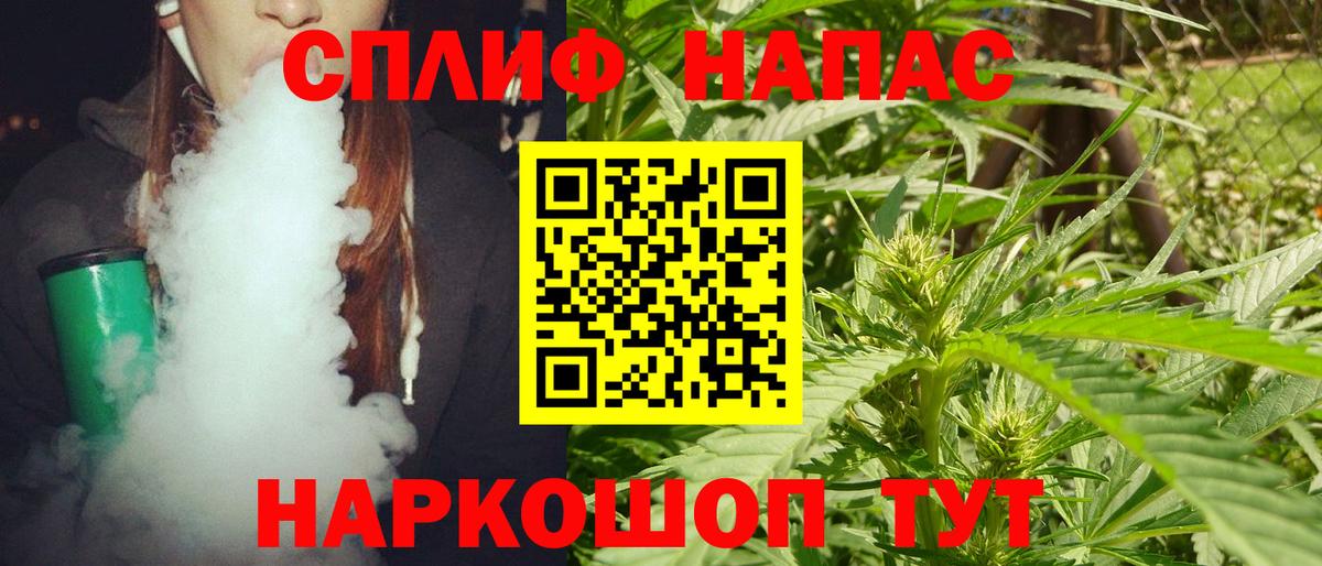 Ярославль  МАРИХУАНА OG Kush  Вход с VPN  Шишки марихуана марихуана  Канабис Bruce Banner 